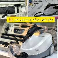 بخار شوی حرفه ای دسینی اصل 
مناسب برای زمین،دیوار، شیشه،سرامیک
انواع سطوح کف،پرده