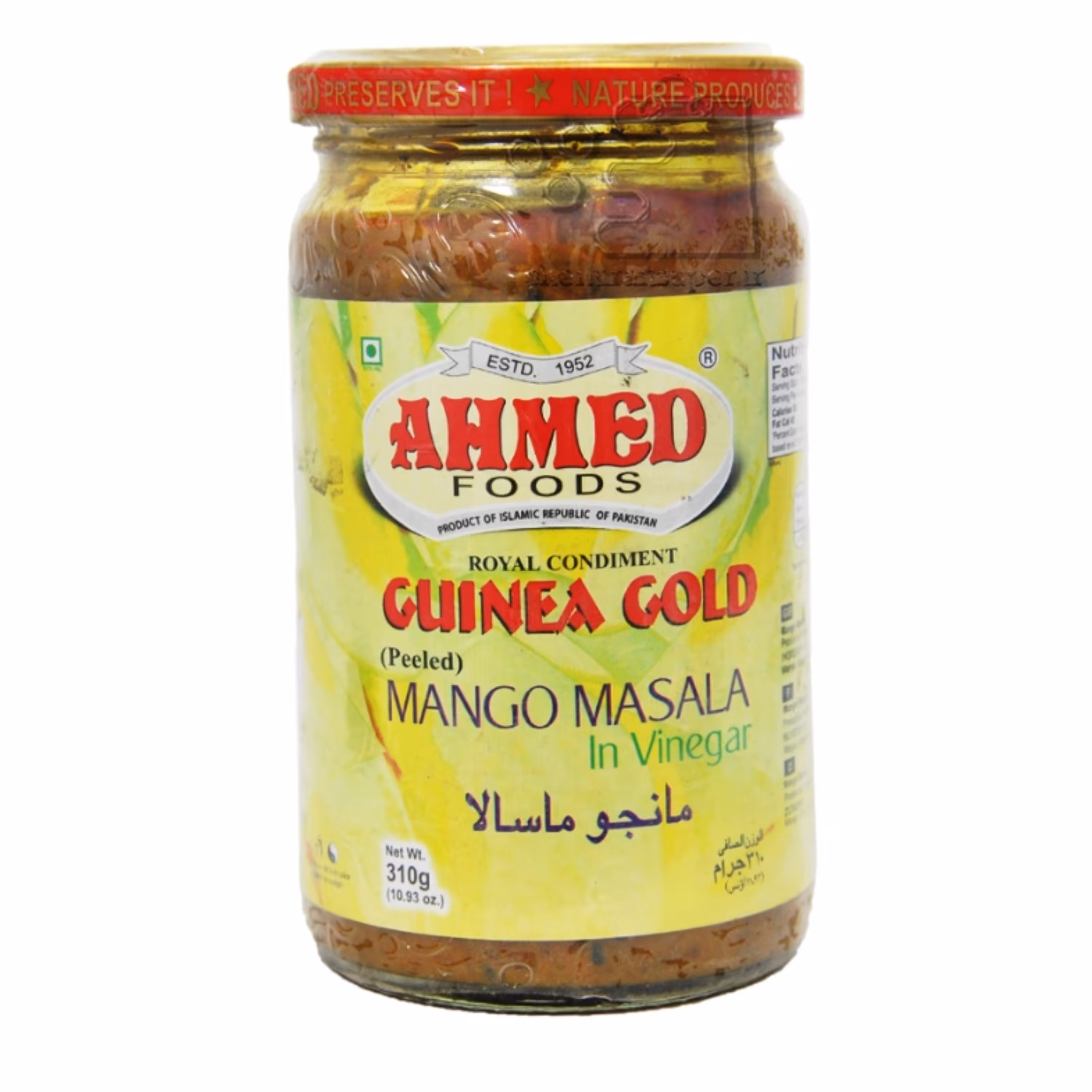 ترشی انبه پاکستانی لیته احمد وزن 310 گرم