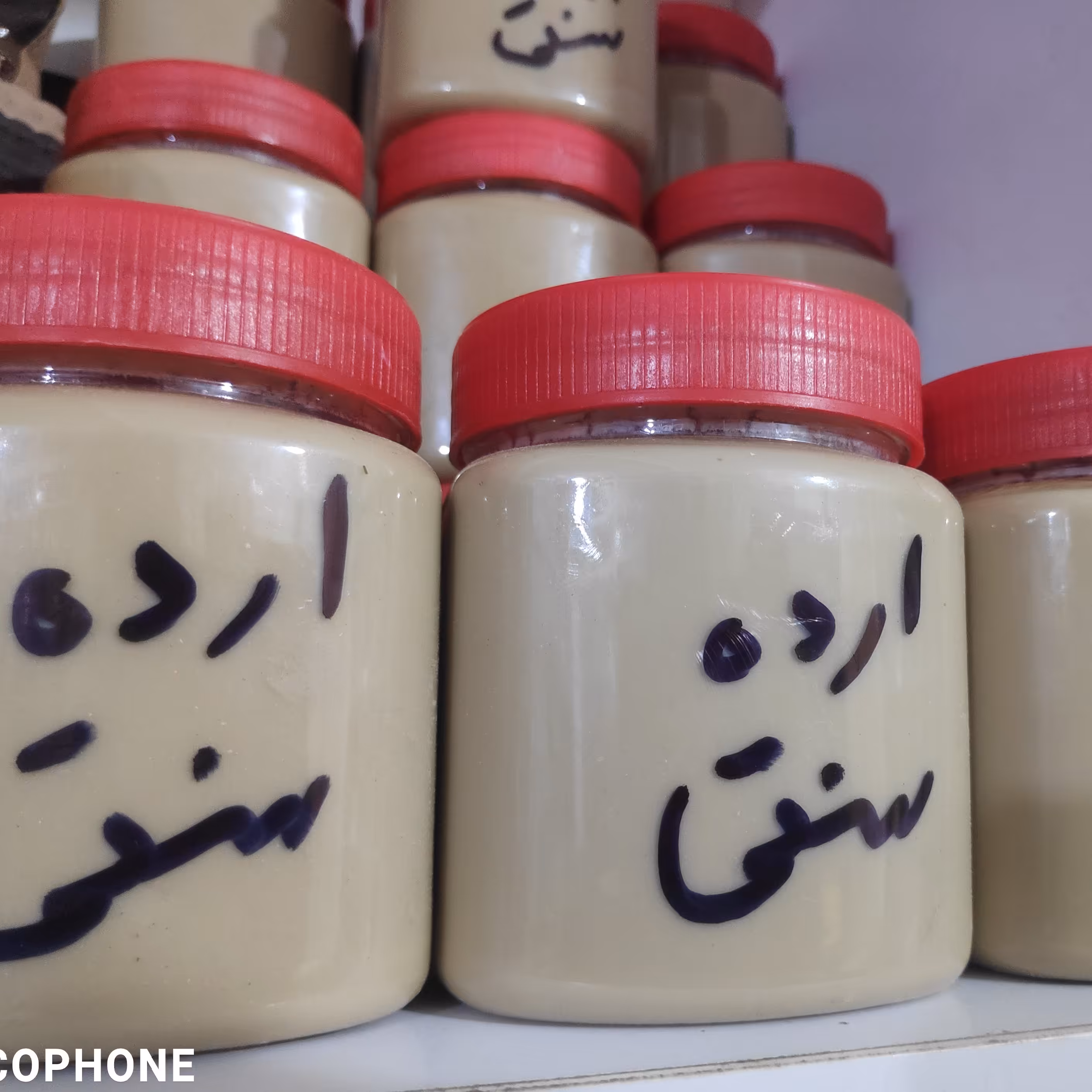 ارده سنتی 400گرمی اردکان با بسته بندی شیک و با کیفیت عالی 