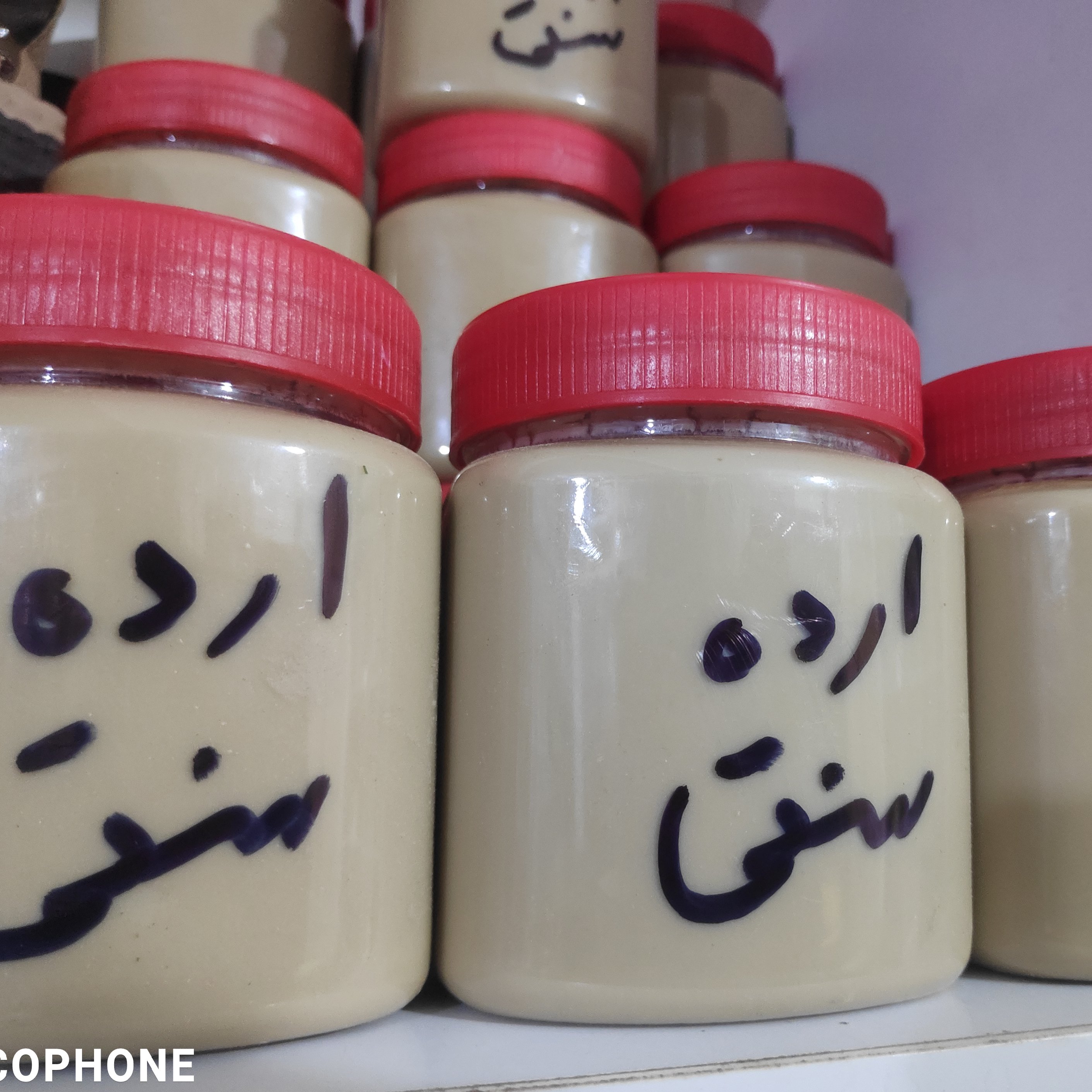 ارده سنتی 400گرمی اردکان با بسته بندی شیک و با کیفیت عالی