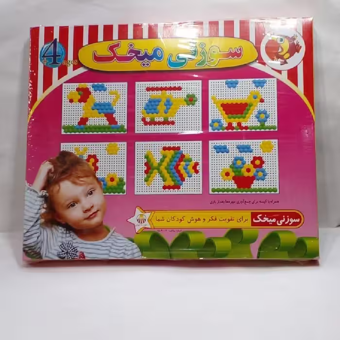 بازی سوزنی میخک
