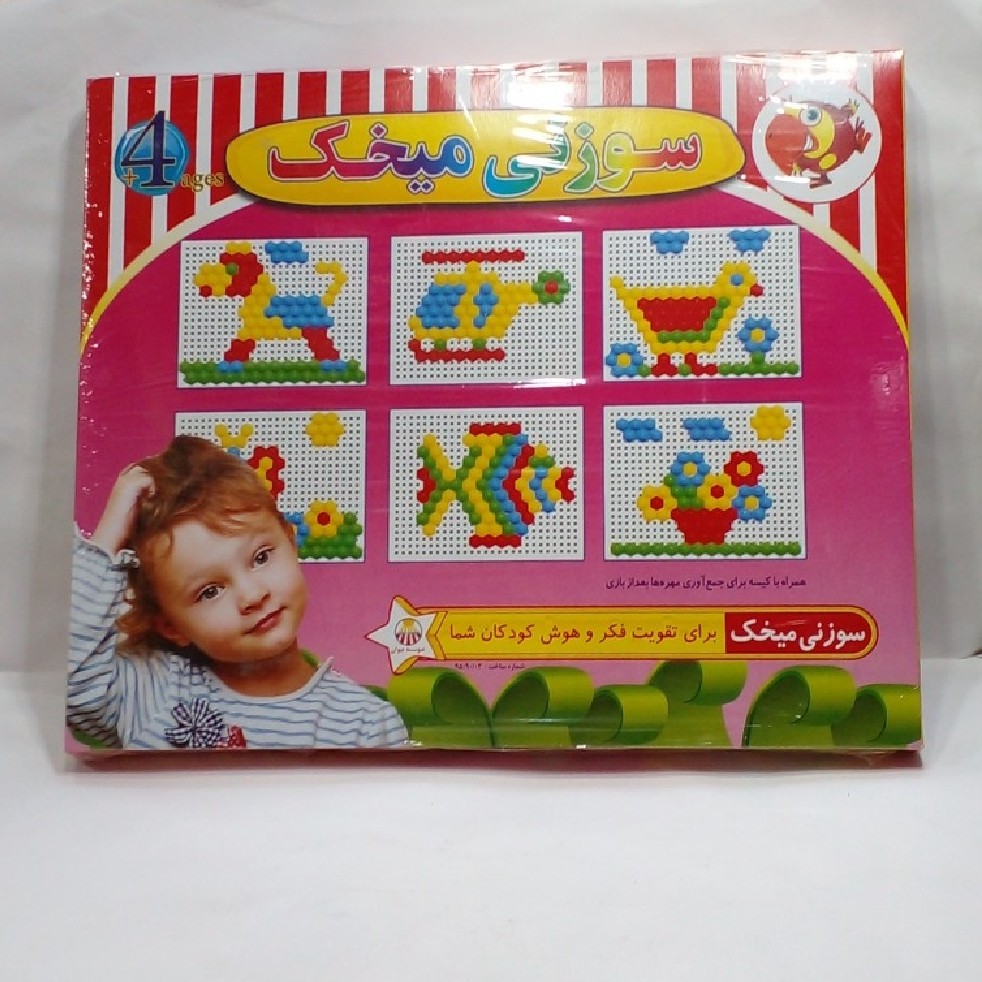 بازی سوزنی میخک