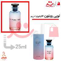 عطر ادکلن جیبی لویی ویتون کالیفورنیا دریم 25میل برند(LV California Dream)