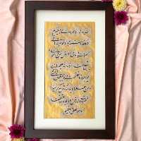 قاب خوشنویسی آیت الکرسی