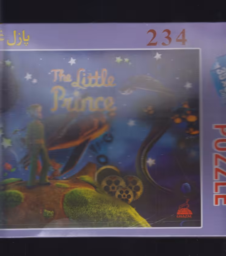 کتاب پازل 234 تکه شازده کوچولو