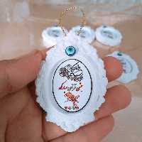 گیفت جشن قرآن 