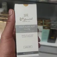 کرم ترمیم کننده سینره