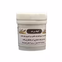 آب ریه پرند