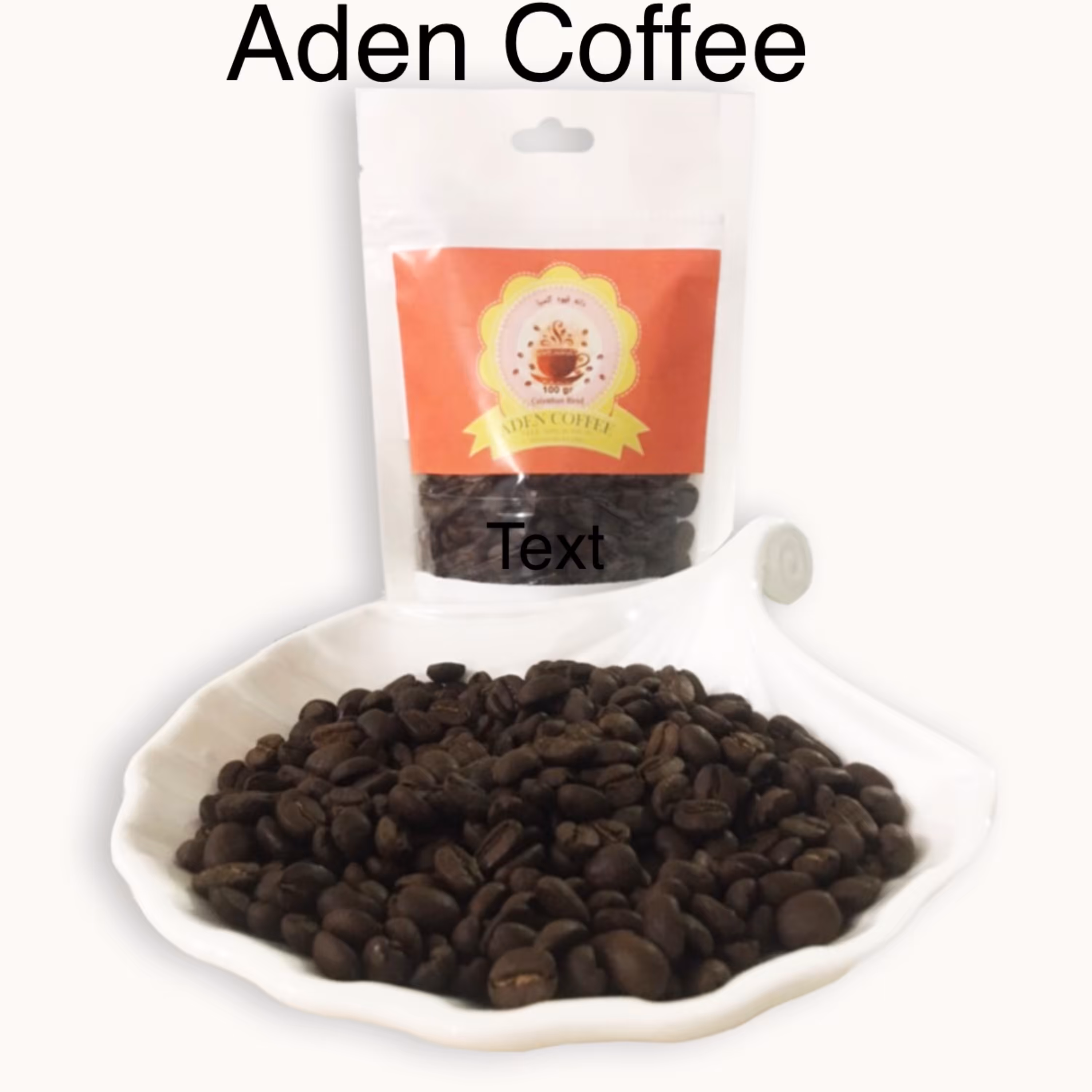 دانه قهوه کلمبیا سوپریمو صددرصدعربیکا آدن کافی(100گرمی)