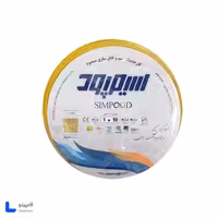 سیم افشان 10×1 سیمپود حلقه 100 متری