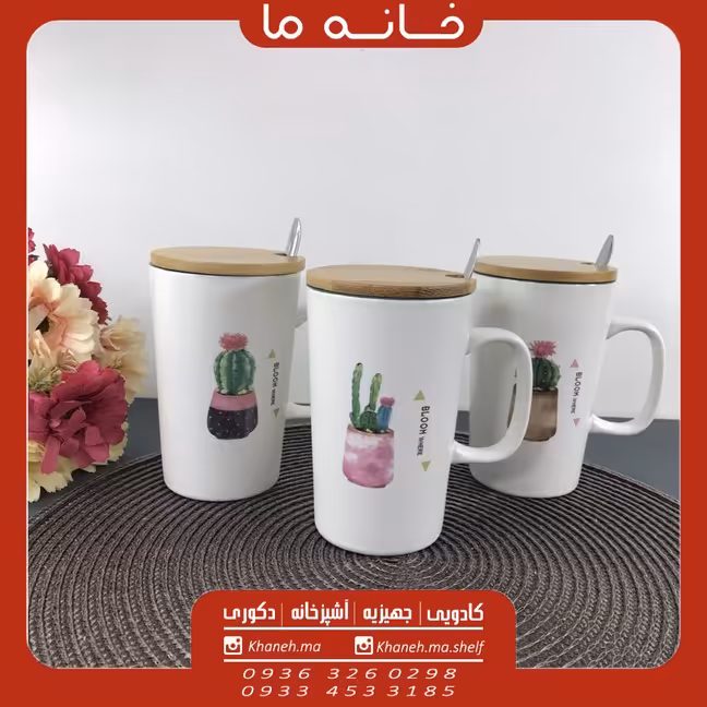 لیوان ماگ درب چوبی سرامیکی طرح کاکتوس