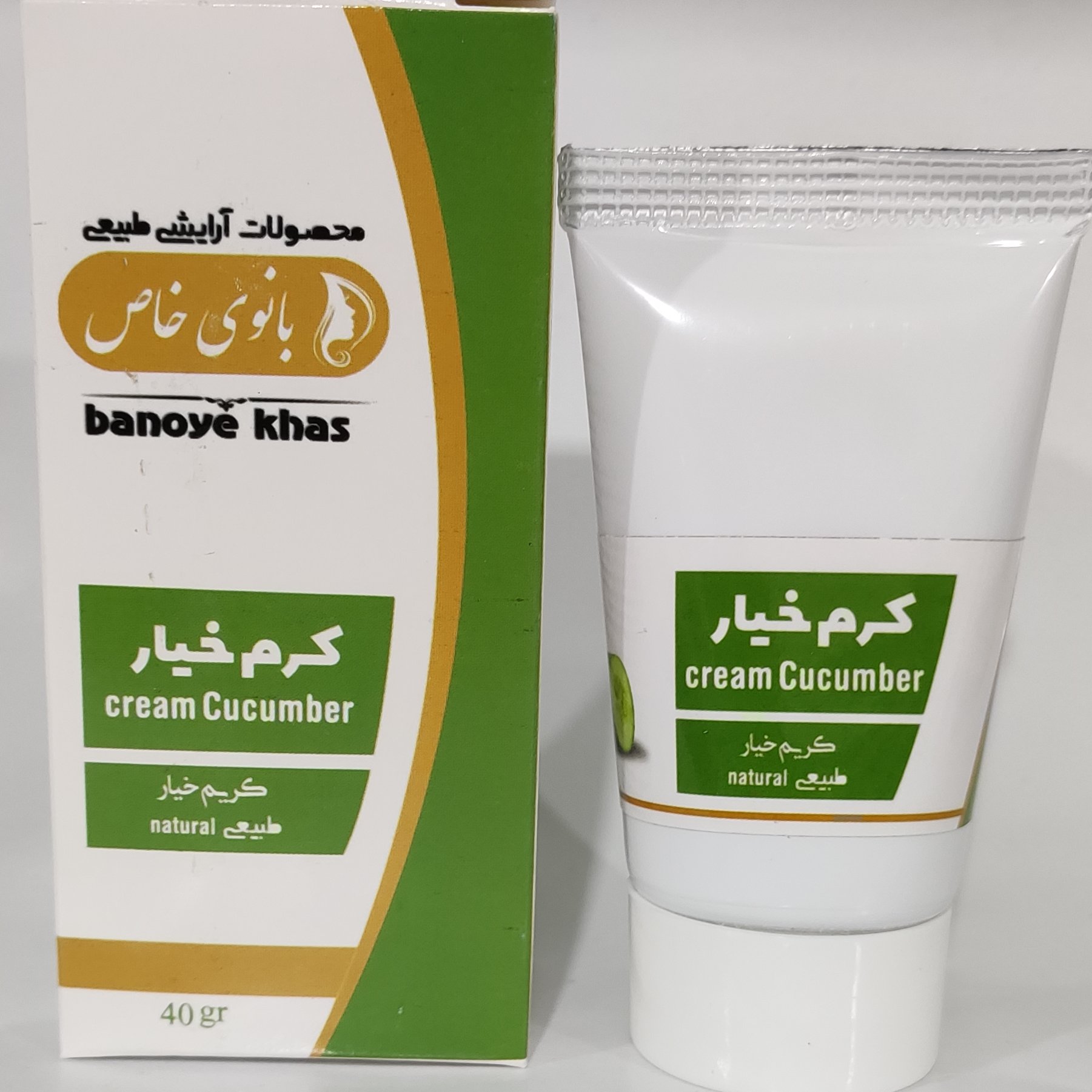 کرم خیار گیاهی