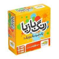 بازی بازی رنگ بازیا زینگو 