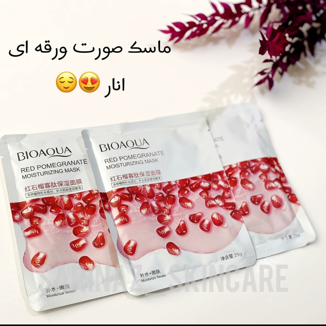 ماسک ورقه ای انار بیوآکوا(آرایشی شین بیوتی)