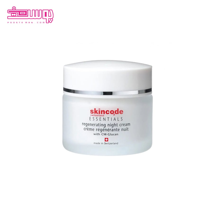 کرم ترمیم کننده شب اسکین کد مدل Regenerating Night حجم 50ml