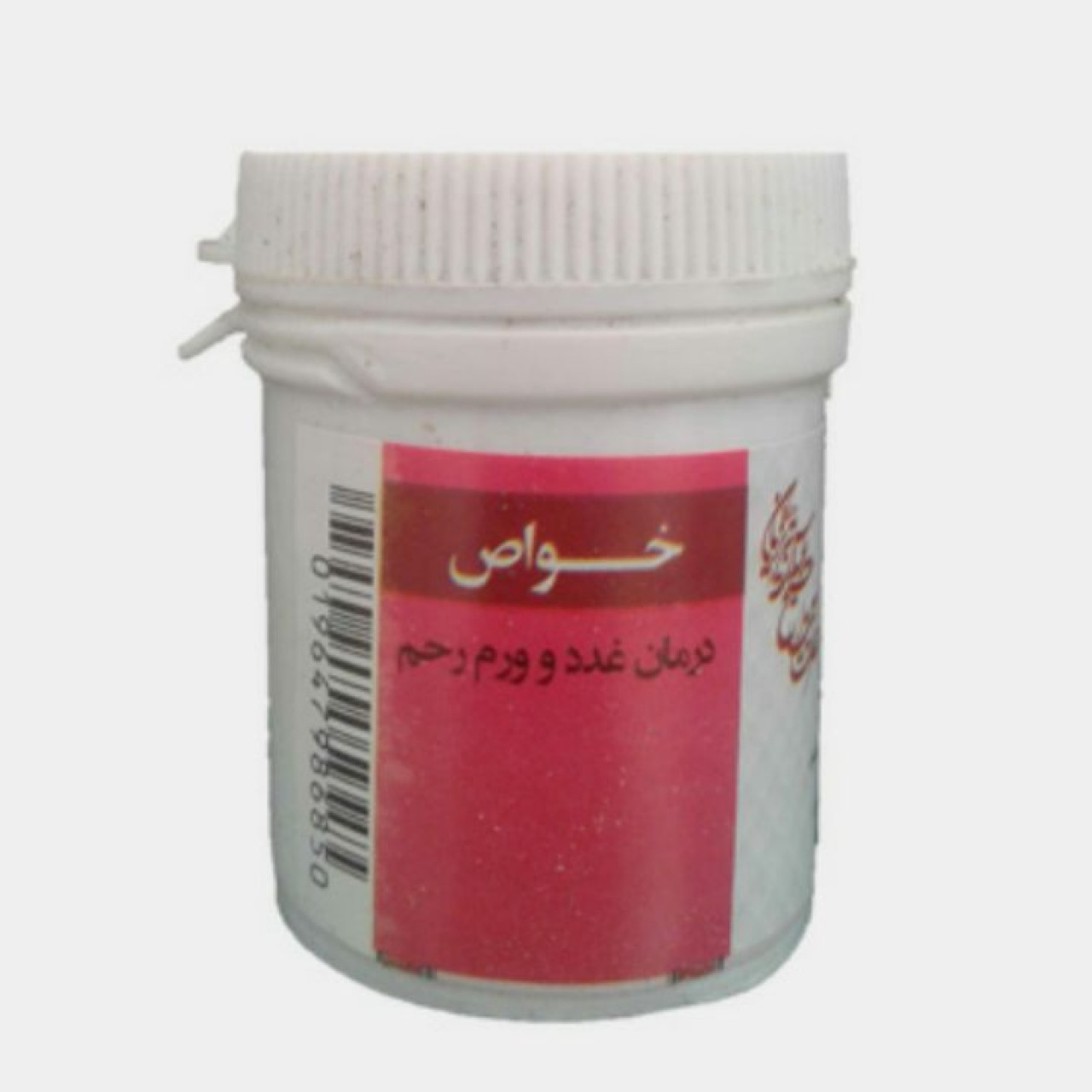 ورم رحم
