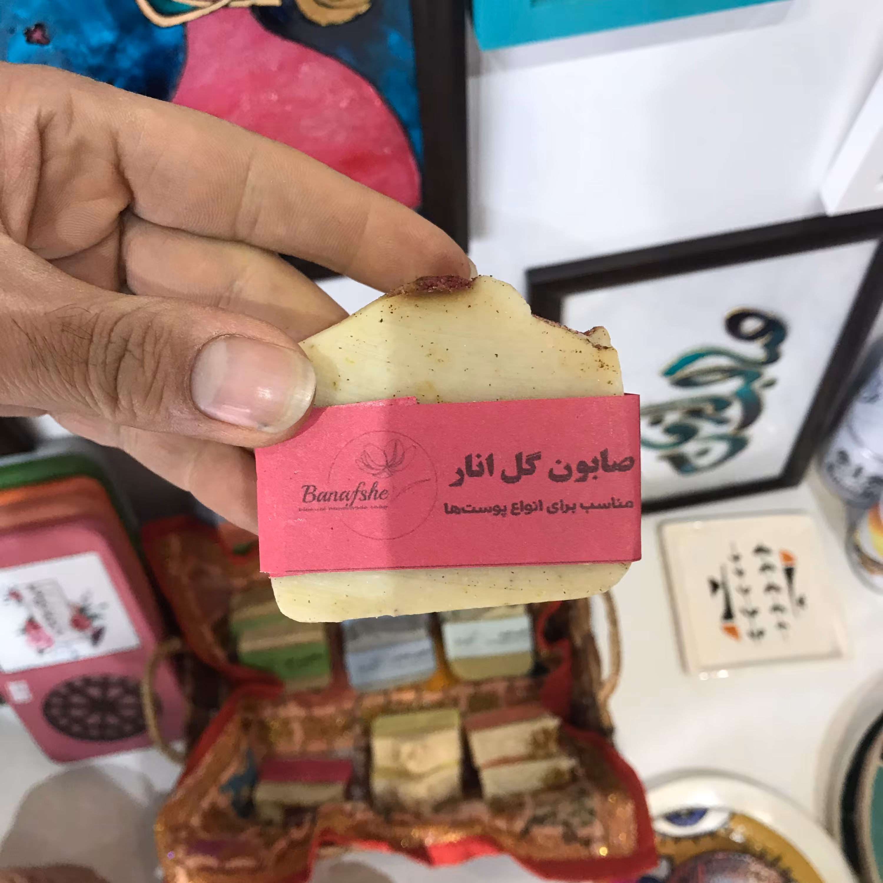 صابون طبیعی دستساز گل انار مناسب برای انواع پوست ها