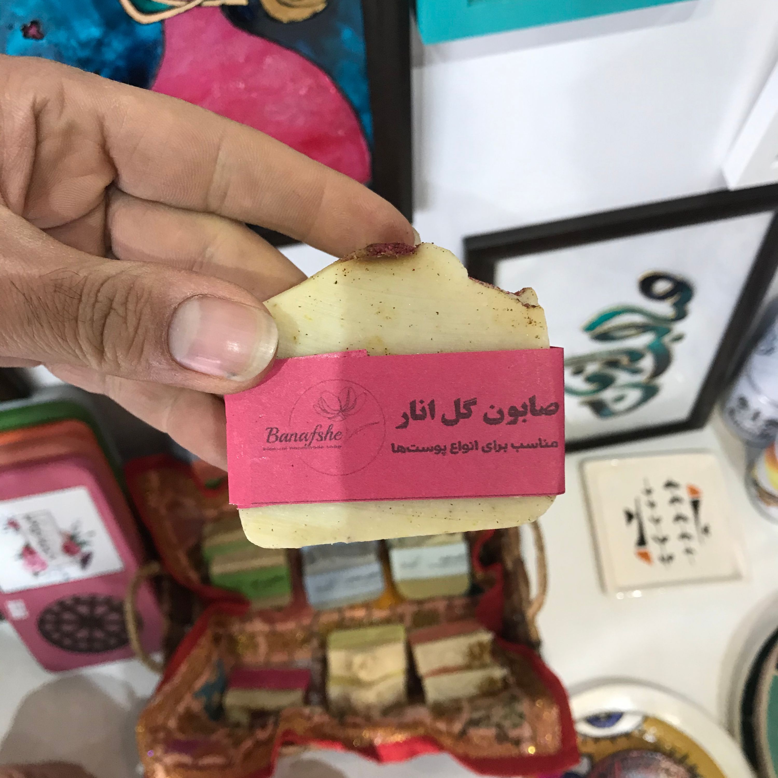 صابون طبیعی دستساز گل انار مناسب برای انواع پوست ها