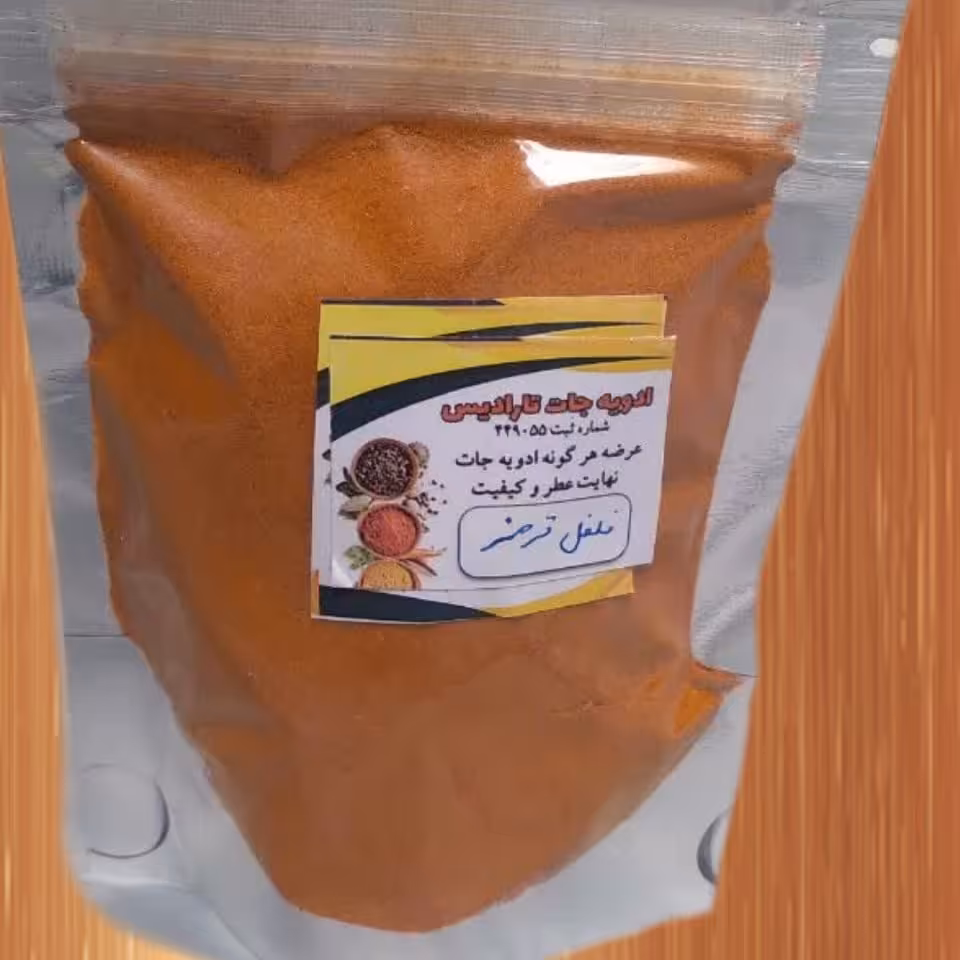 فلفل قرمز100گرمی 