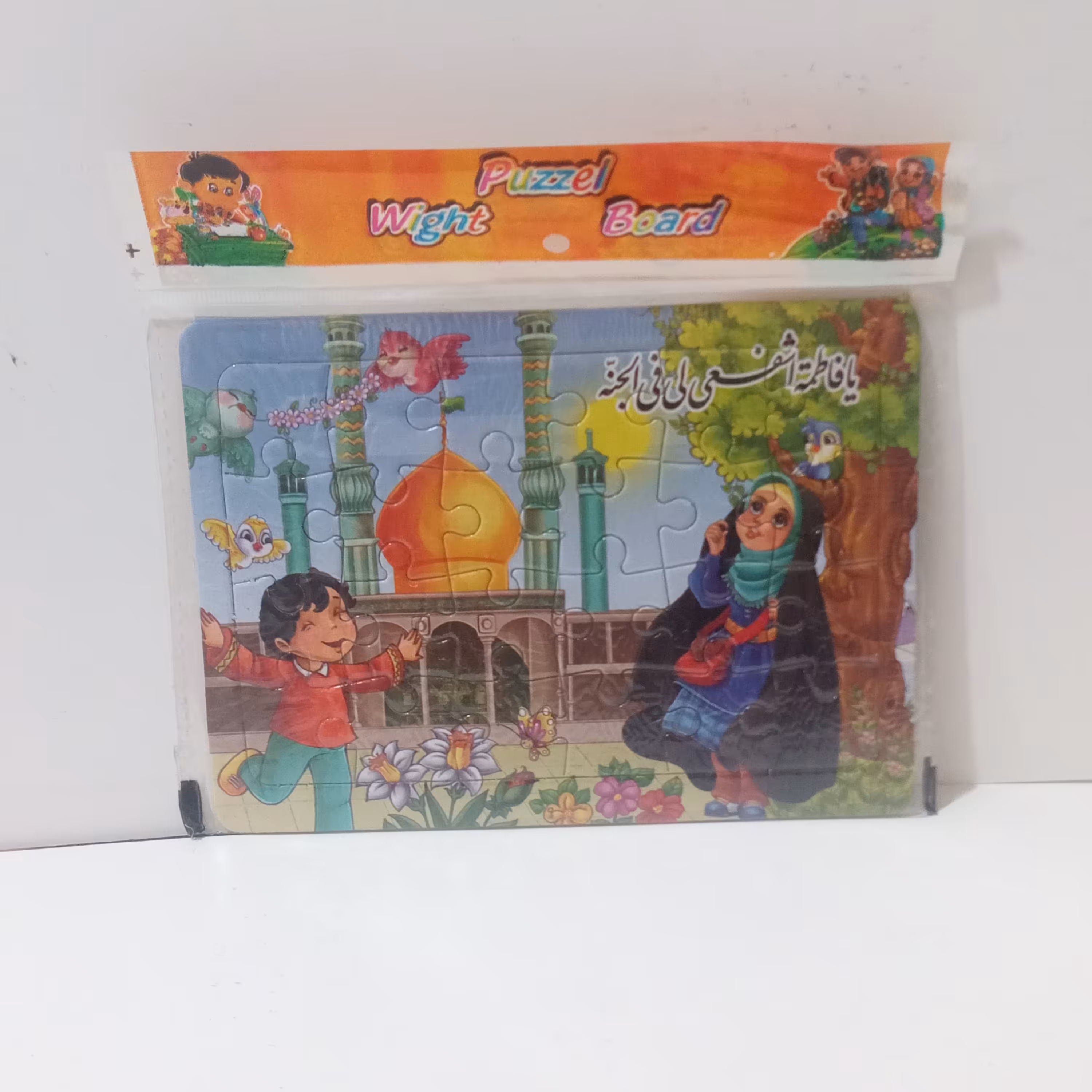 پازل تخته وایت برد دار کوچک حرم حضرت معصومه