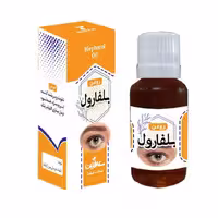 روغن بلفارول