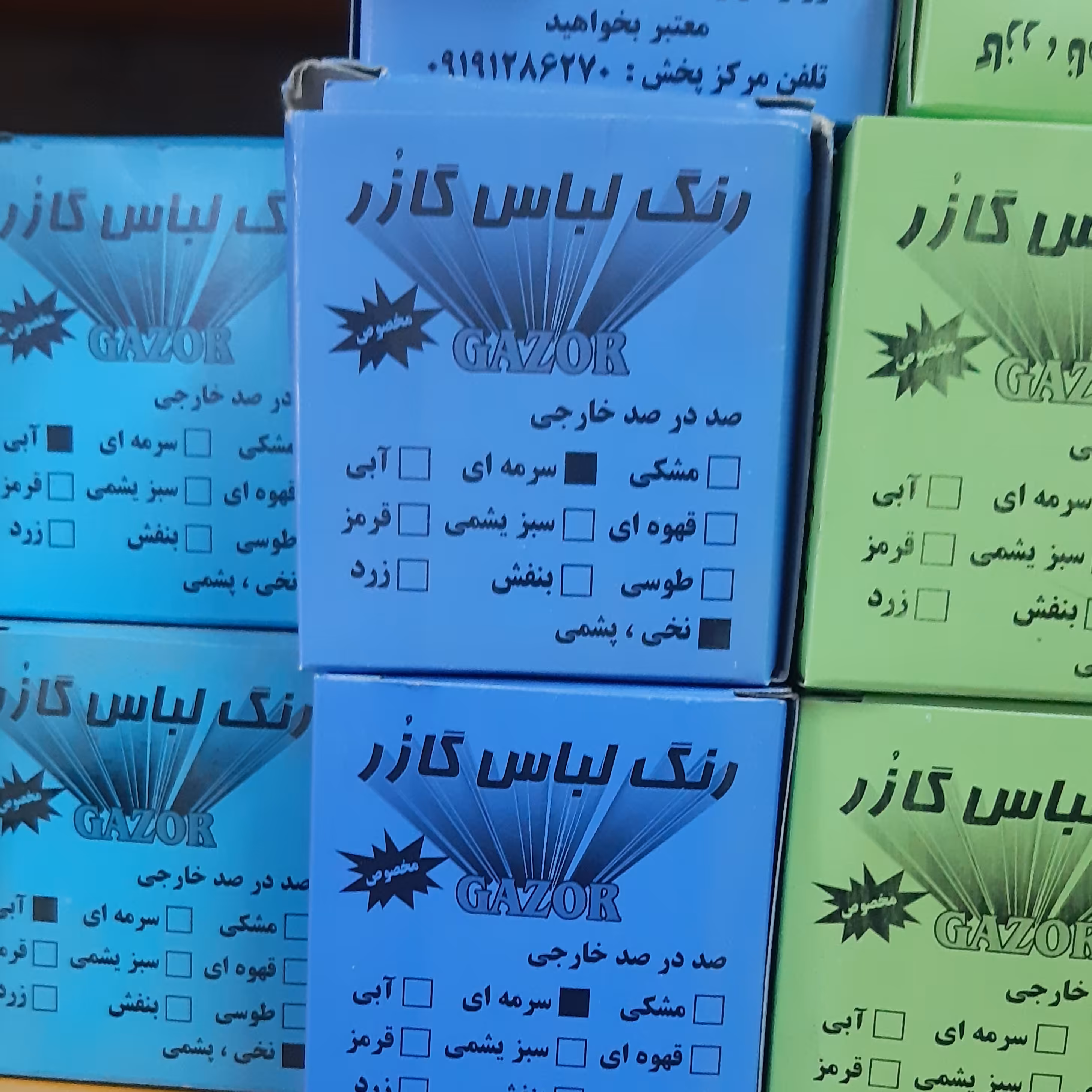 انواع رنگ لباس