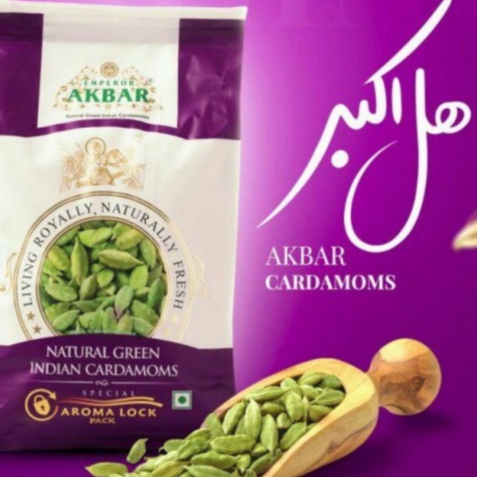 هل اکبر بنفش (20  گرمی)