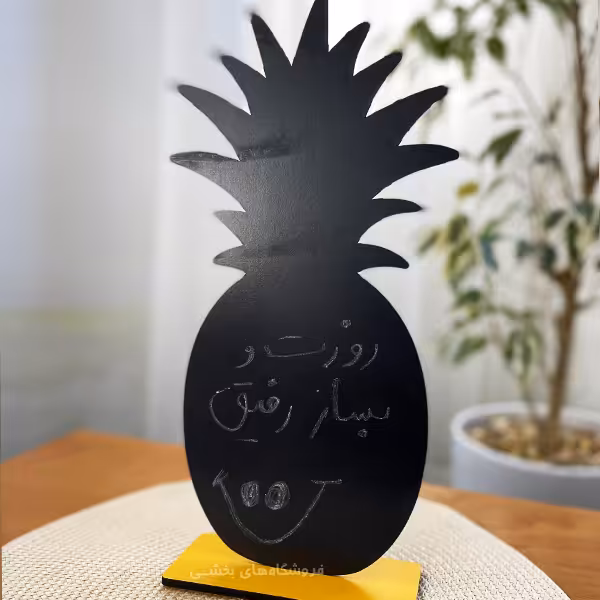 تخته سیاه آناناسی