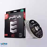 DVD دی وی دی آموزش جامع زبان انگلیسی جامع کنکور رهپویان دانش و اندیشه