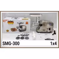 چرخ گوشت رومانتیک هوم مدل SMG-300

