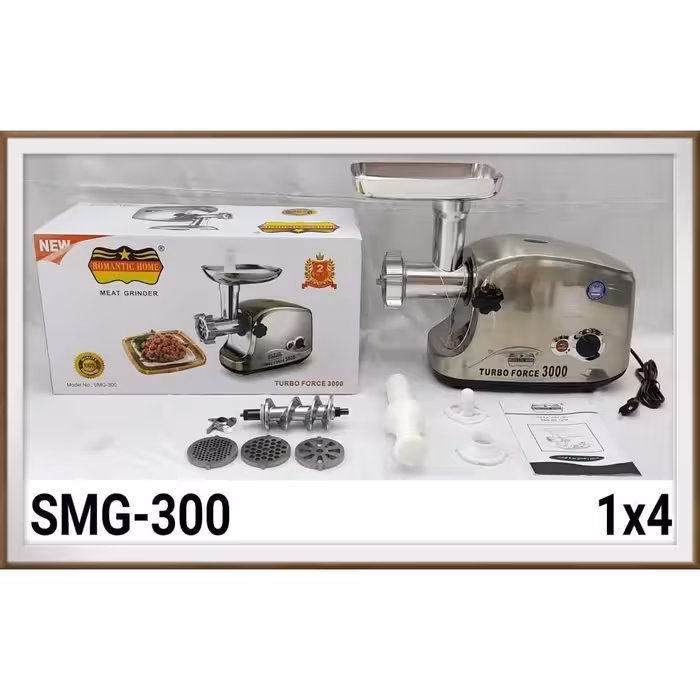 چرخ گوشت رومانتیک هوم مدل SMG-300

