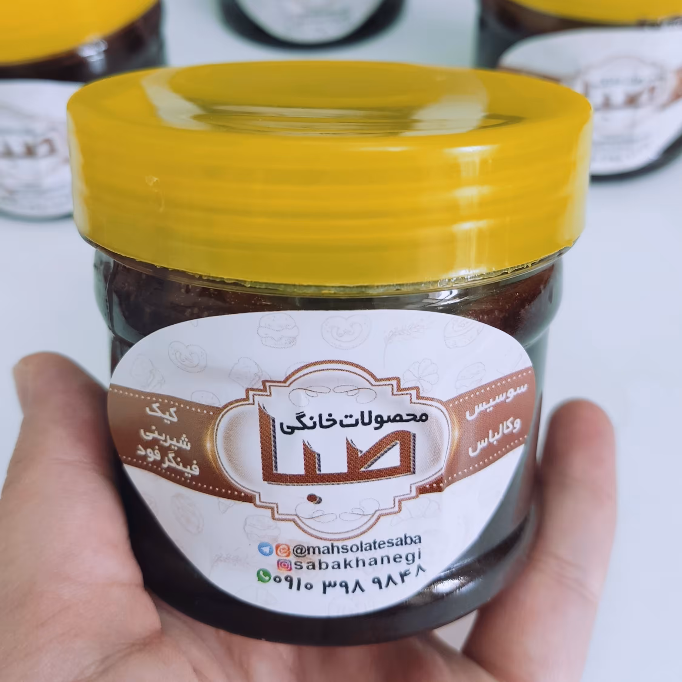 شکلات صبحانه ارگانیک بدون روغن . بدون مواد نگهدارنده (هزینه ارسال به صورت پس کرایه و درمقصد)