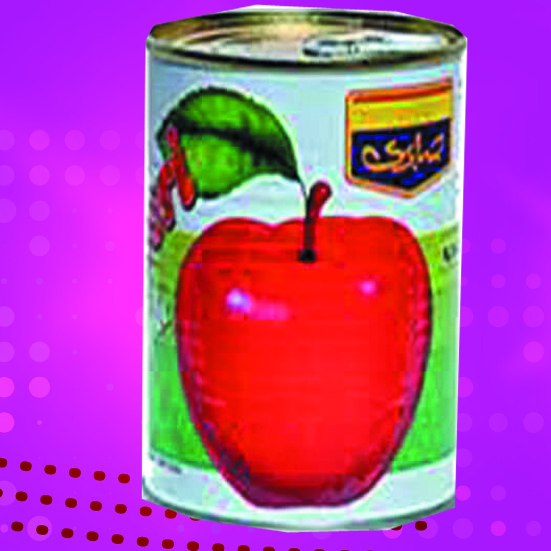کمپوت درجه یک سیب صابری
