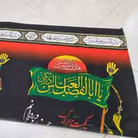 کتیبه مسجدی عرض 2متر 1بسته(توپ 40 متری) 