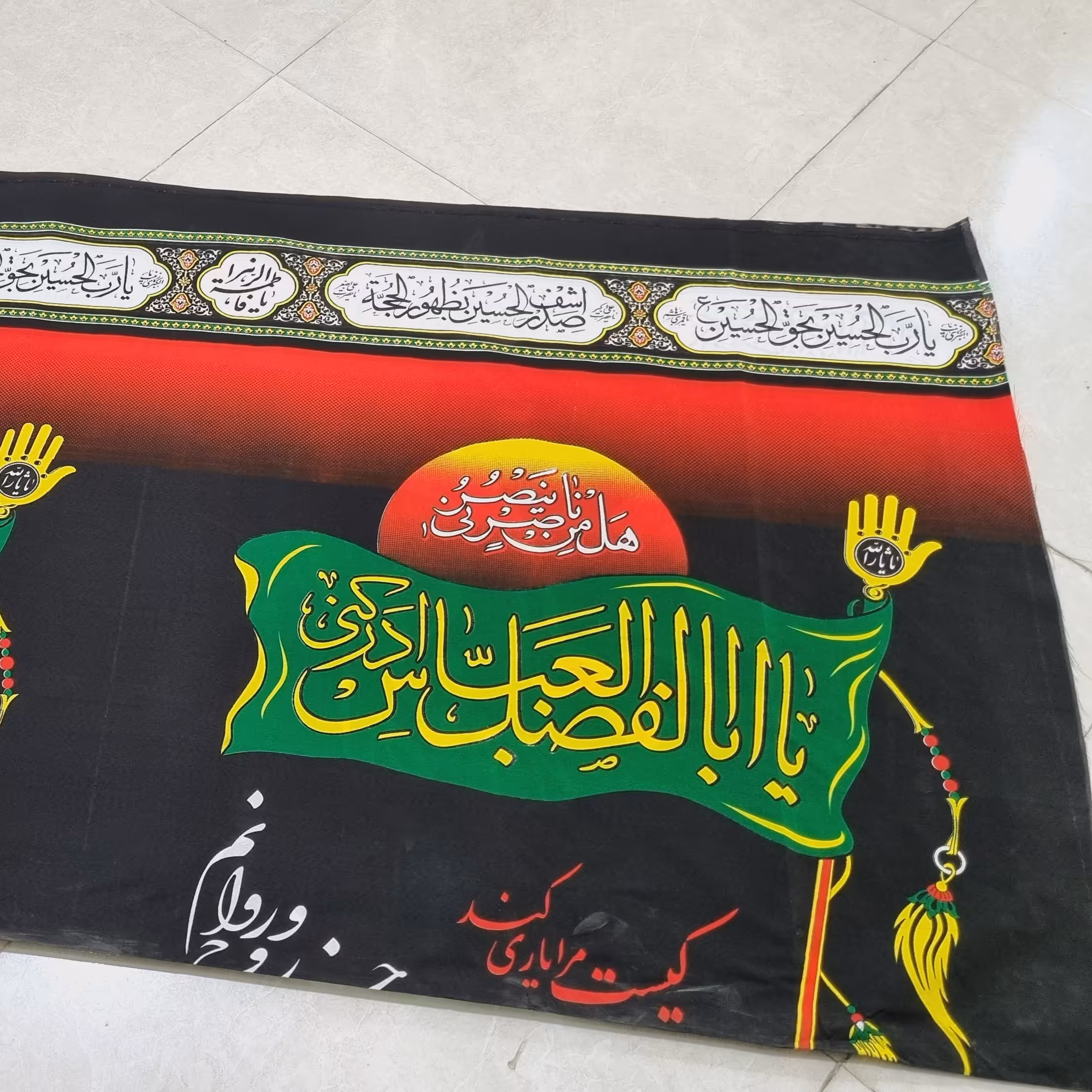 کتیبه مسجدی عرض 2متر 1بسته(توپ 40 متری) 