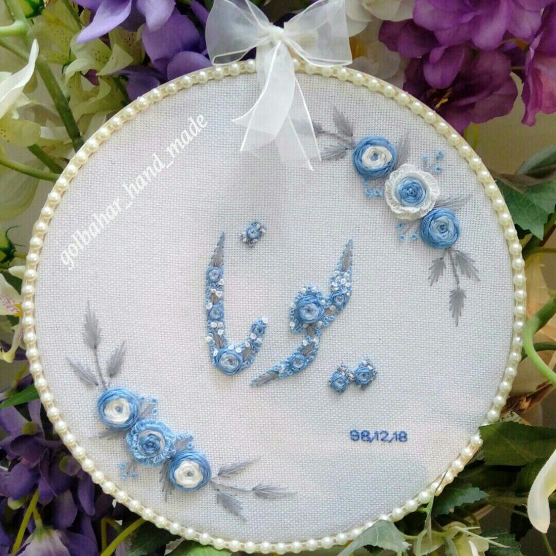 دیوارکوب گلدوزی اسم