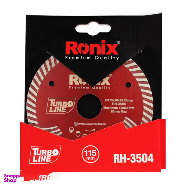 صفحه گرانیت بر مینی توربو رونیکس (Ronix) مدل RH-3504 سایز 115 میلی متر