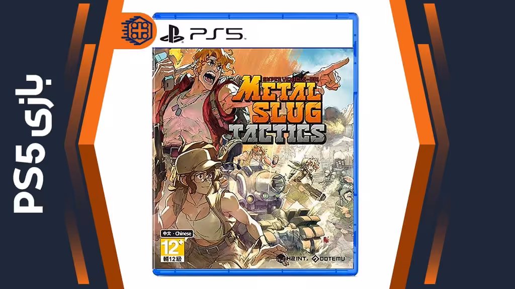 دیسک بازی Metal Slug Tactics – مخصوص PS5