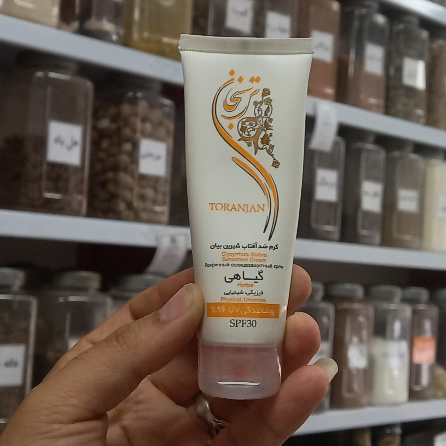 کرم ضد آفتاب  گیاهی ترنجان