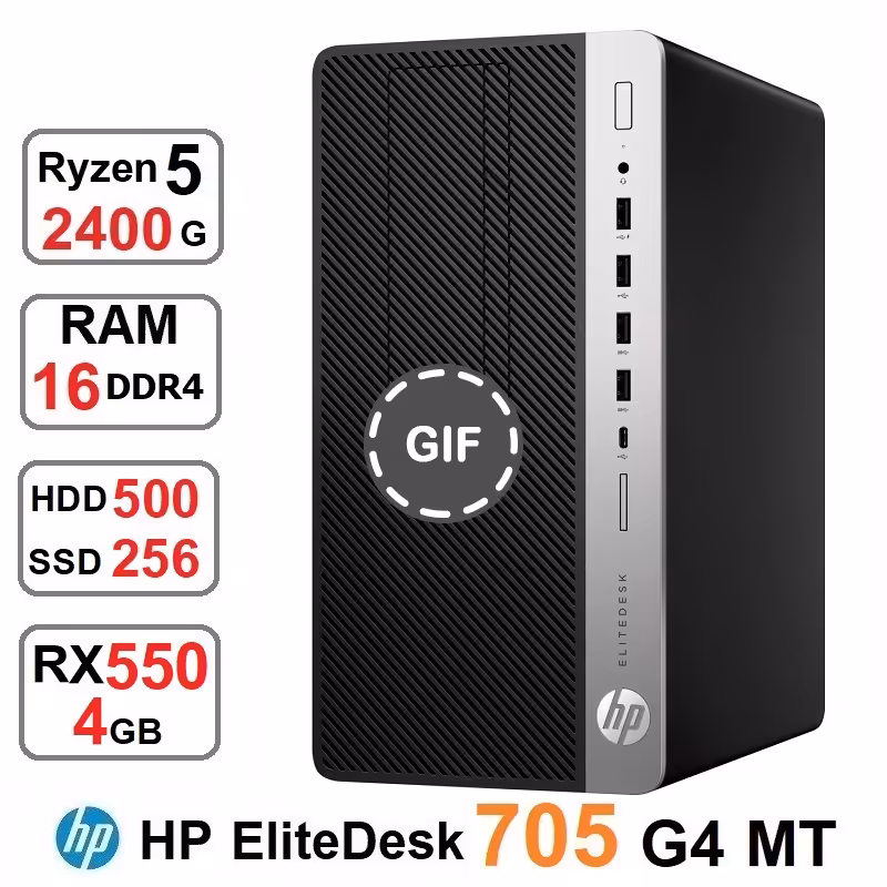 کیس کامپیوتر HP EliteDesk 705 G4 RYZEN 5 2400G گرافیک 4GB