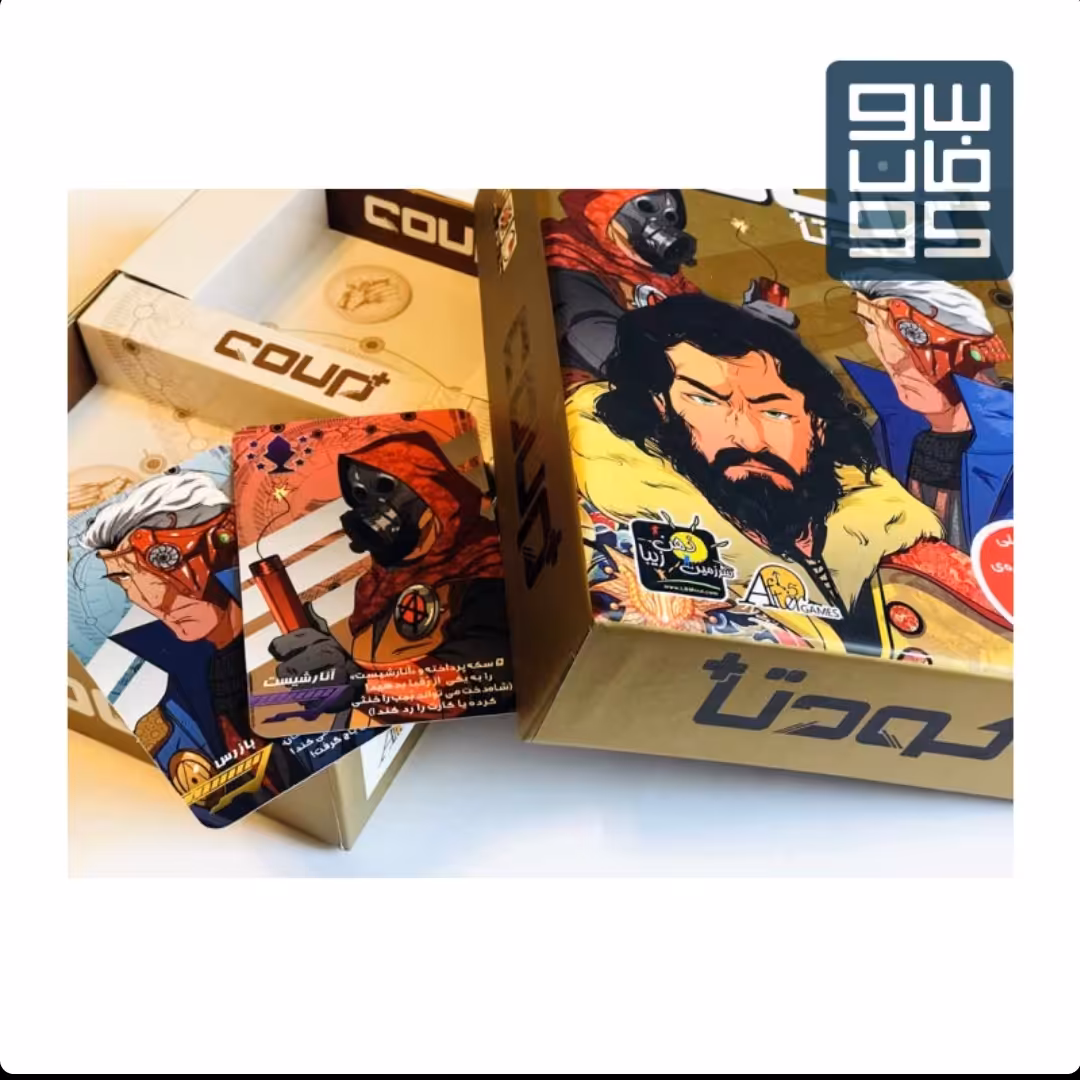 کودتا پلاس    coup

