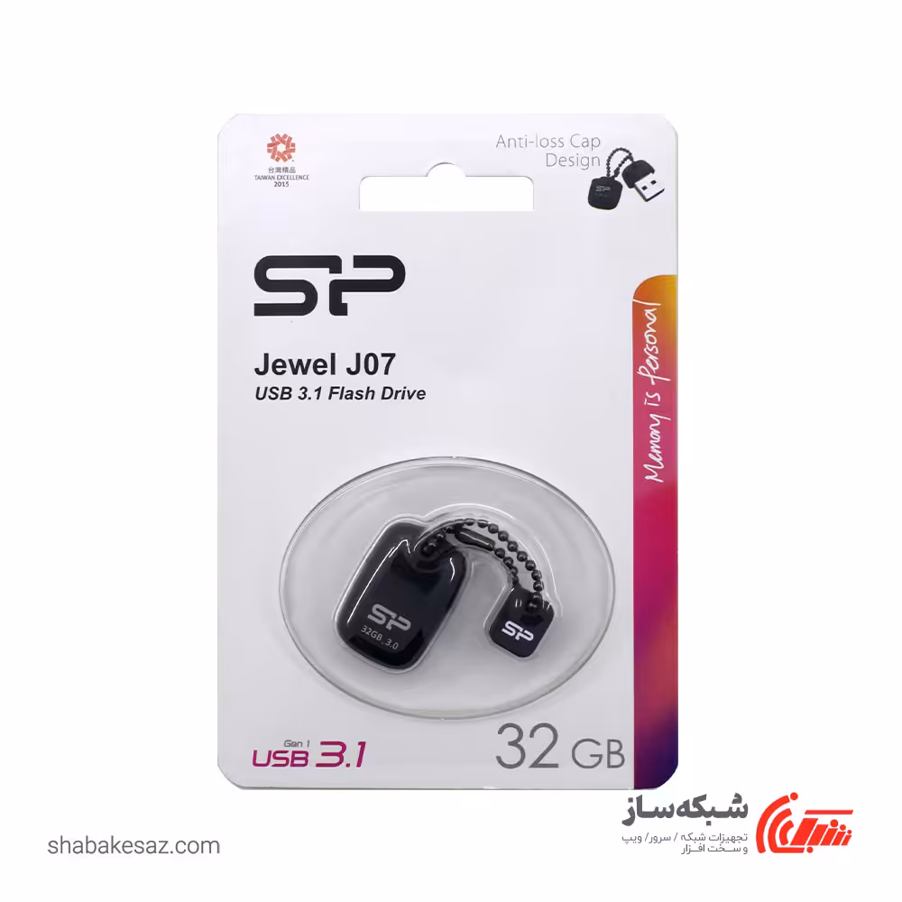 قیمت و خرید فلش مموری سیلیکون پاور silicon power j07 ظرفیت 32 گیگابایت USB3.1 - شبکه ساز