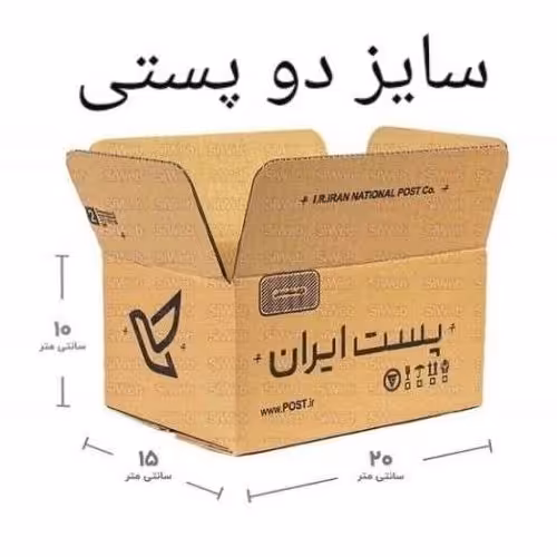 کارتن پستی سایز دو با ورق درجه یک و کیفیت عالی (پس کرایه)
