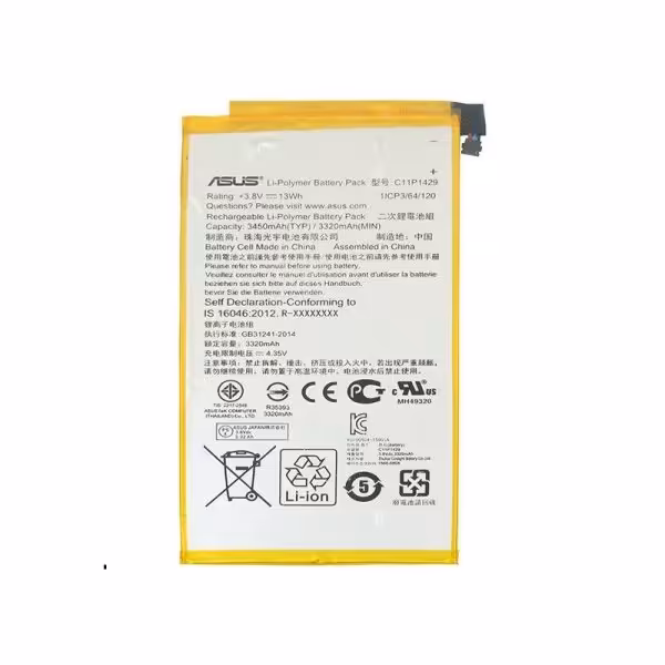 باتری اصلی تبلت ایسوس Asus M548 Battery