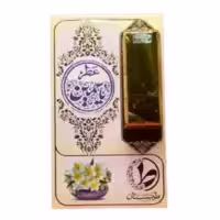 عطر یاسمین طیبستان فدک ( 1گرمی)