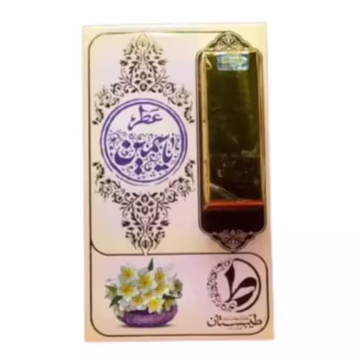 عطر یاسمین طیبستان فدک ( 1گرمی)
