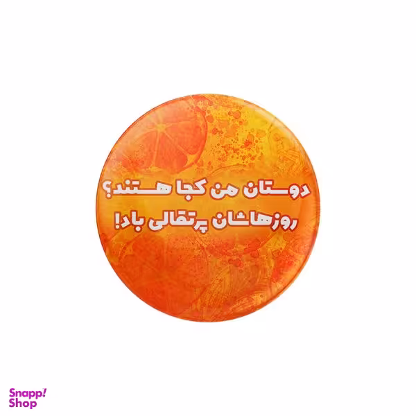 پیکسل ترمه طراحان ایده مدل روزهاشان کد trm110
