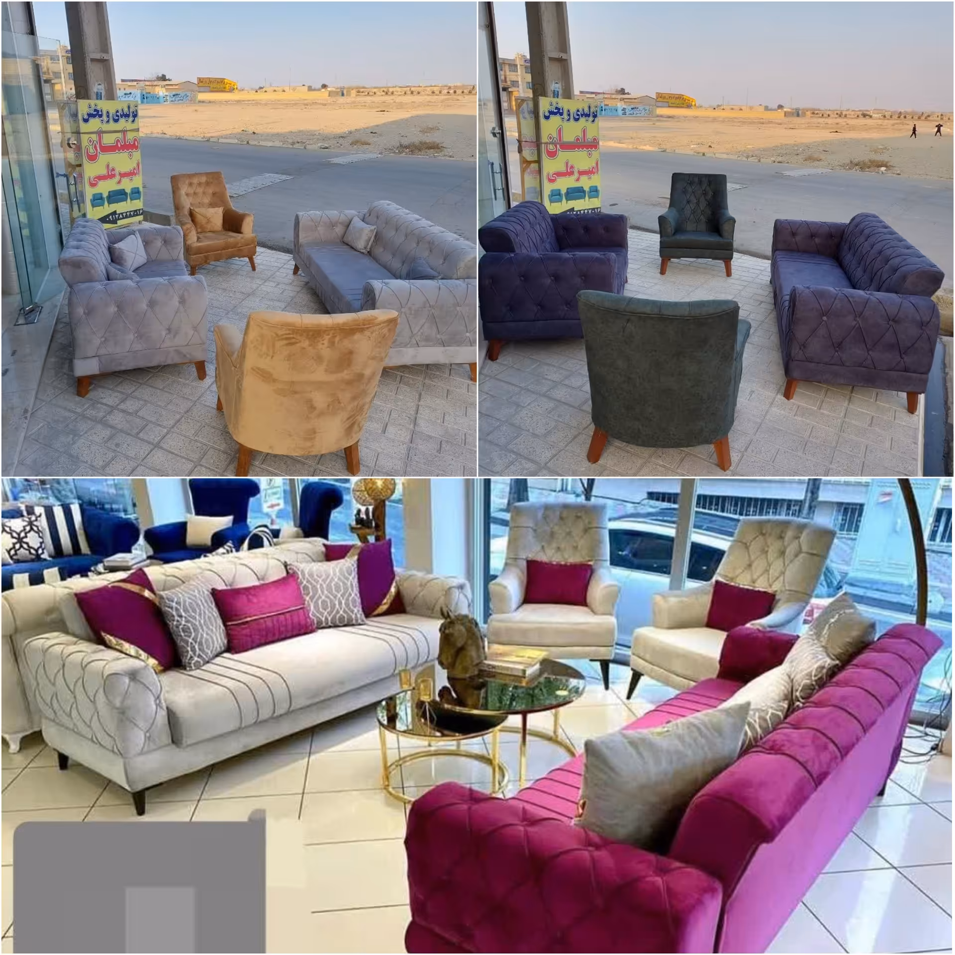 مبلمان پخش تولیدی انواع مدلها