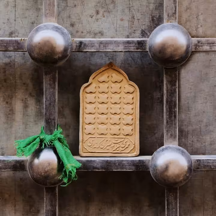 مهر نماز تربت/طرح دخیل