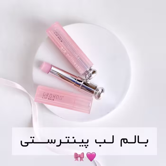 بالم لب طرح دیور (عمده)